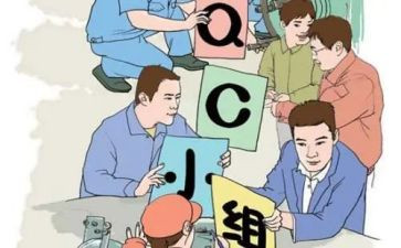 qc试用期转正工作总结6篇