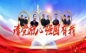 学习强国里有心得体会8篇