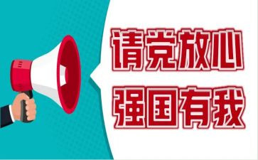 学习强国里有心得体会推荐5篇
