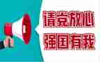 学习强国里有心得体会推荐5篇