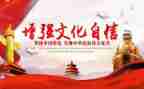 农业强国心得体会6篇