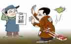 工会根治欠薪工作总结7篇