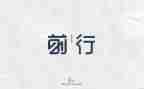 向梦想前行演讲稿8篇