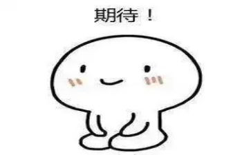 我期待的作文600字7篇