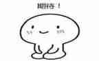 我期待的作文600字7篇