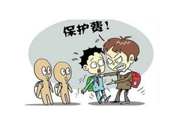 看校园欺凌心得体会7篇
