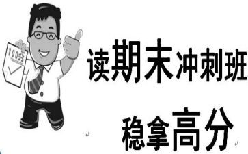 幼儿园期末工作计划8篇