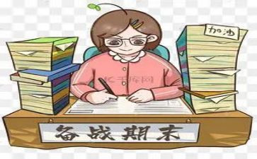 幼儿园园长期末工作总结7篇