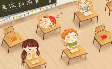 期末个人总结模板6篇