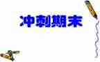 幼儿教师期末工作总结通用5篇