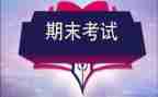 小学英语老师期末工作总结6篇