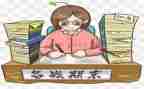 学期末总结400字推荐6篇