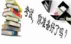 幼儿老师期末工作总结7篇