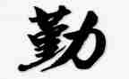 2024年企业后勤部门工作总结7篇