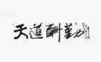 销售内勤年工作总结参考6篇