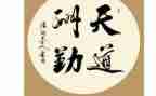 后勤科工作总结范文通用5篇
