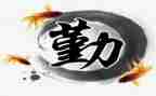 2024年销售内勤个人年终工作总结6篇