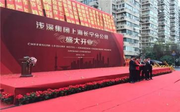 周年庆典活动策划推荐6篇