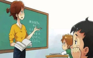 青蓝工程蓝方工作计划参考8篇