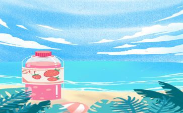 工地夏日送清凉活动方案7篇