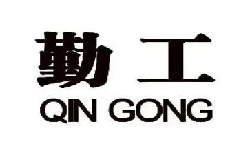 后勤工作年终总结范文通用6篇