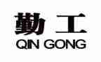 后勤工作年终总结范文通用6篇