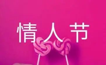 影院情人节活动方案7篇