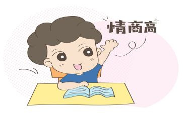 情商培训心得7篇