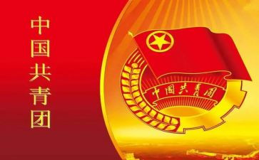 青团市场调查报告参考8篇