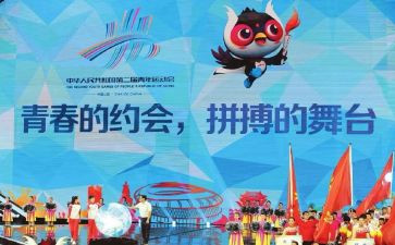青运活动总结优质5篇