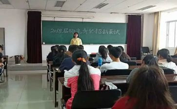 青招活动总结最新5篇