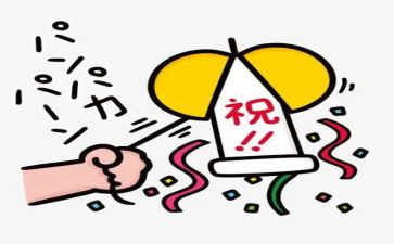 小学庆祝六一儿童节活动方案8篇