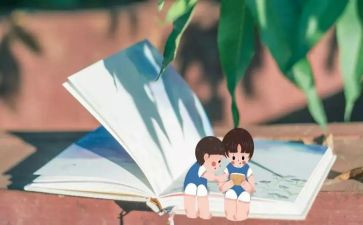幼儿园亲子活动方案参考8篇