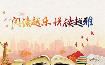 幼儿园亲子活动方案通用5篇