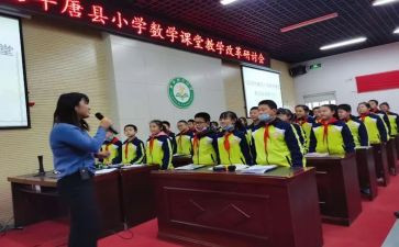 数的奇偶性教案8篇