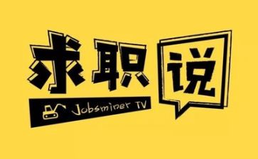 2024年求职简历模板最新7篇
