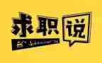 2024年求职简历模板最新7篇