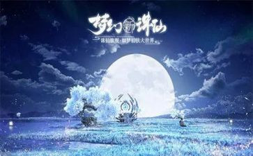 默奇遇记读后感参考7篇