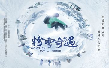 读木偶奇遇读后感推荐5篇