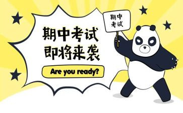 本学期中班工作计划精选7篇