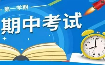 本学期中班工作计划6篇