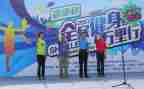 2024年全民健身活动总结5篇