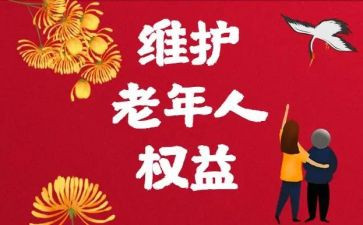 系权益部工作总结精选7篇