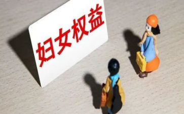 消费权益活动总结5篇