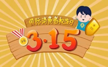 系权益部工作总结6篇