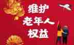 系权益部工作总结精选7篇