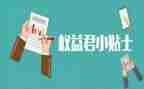 宣传消费者权益活动总结8篇