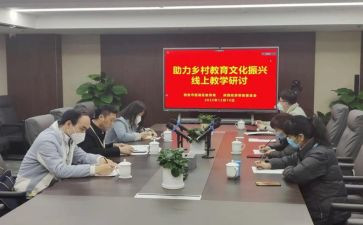 区教育局安全工作总结8篇
