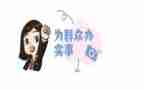 群众五一活动方案8篇