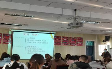 曾都区社区培训心得体会5篇